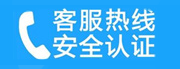 平谷区东高村家用空调售后电话_家用空调售后维修中心